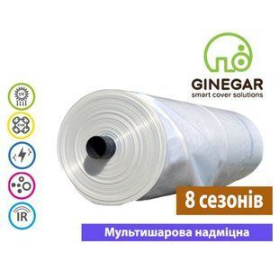Мультишарова теплична плівка Ginegar & Planeta Plast 14м 150мкм 8 сезонів Ізраїль G-8-150-14-Proz фото
