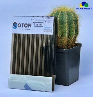Полікарбонат стільниковий 6 мм бронза 2.1х2 SOTON CLASSIC soton-2.1x2-6-bronze фото